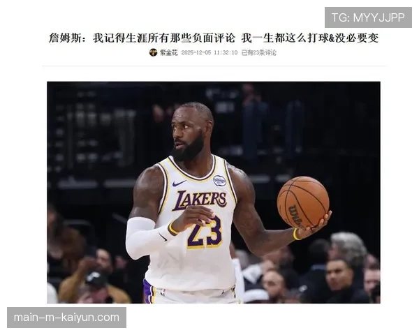 詹姆斯单场8分终结连续1297场得分上双纪录